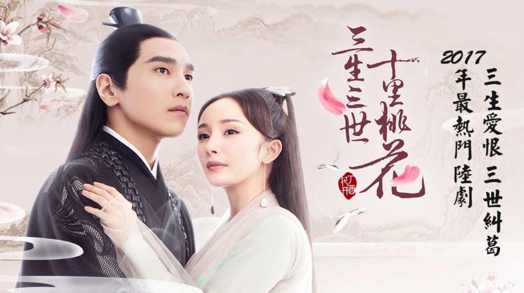 15 Best Chinese Dramas On Netflix List Of Chinese Dramas